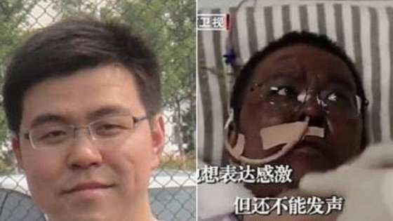 Hu Weifeng antes e depois do coronavírus 